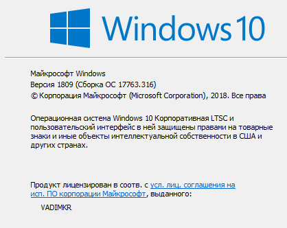 Какая версия WIndows если сборка, тоже пишите у вас стоит