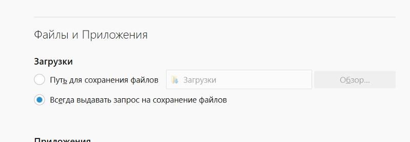 Создал несколько дисков, а идёт вся загрузка на основной где находится виндовс