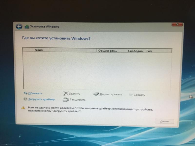 Window 7 драйверы