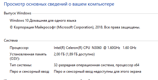 Не могу установить windows 7 на новом компе