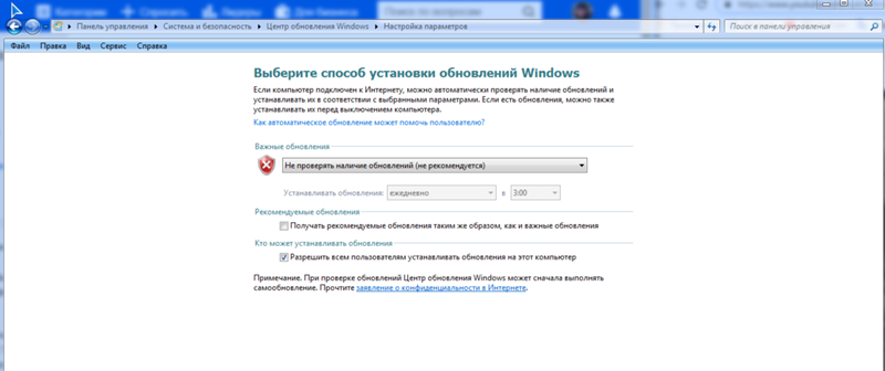 Как отключить обновление на windows 7