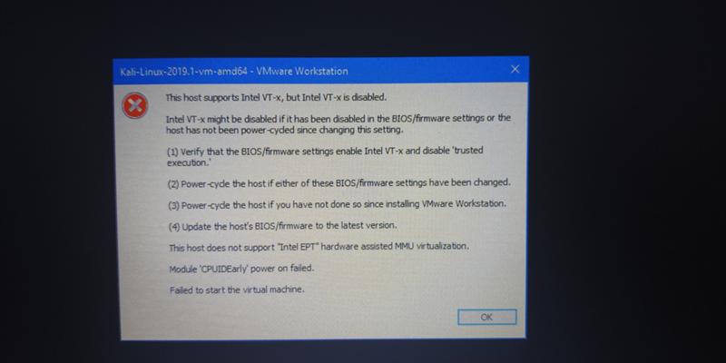 VMware workstation не работает на Windows 10