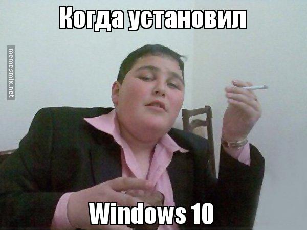 Не выключайте компьютер идёт обновление Windows