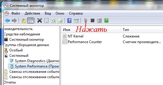 Windows7.64 Оценка производительности системы не доступна, выдает ошибки, драйвера вроде все обновил