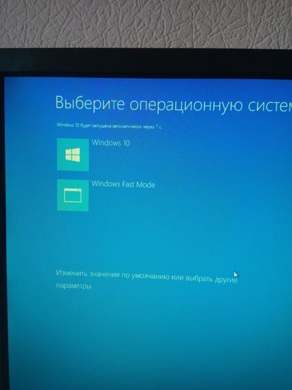 При каждом включении windows