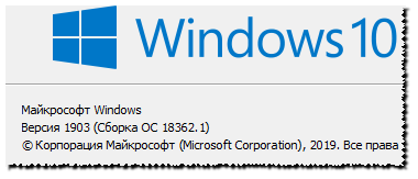 Когда же выйдет свежий windows 10 2019