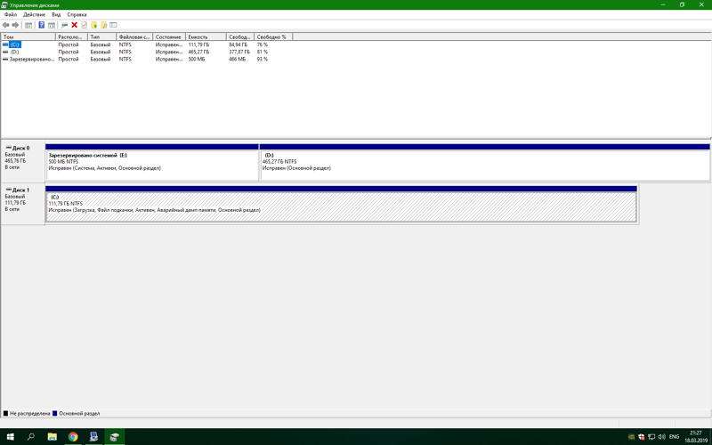 Как перенести загрузчик windows 10 на другой диск