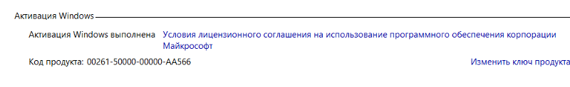 Windows 8.1 Корпоротивная N Build 9600