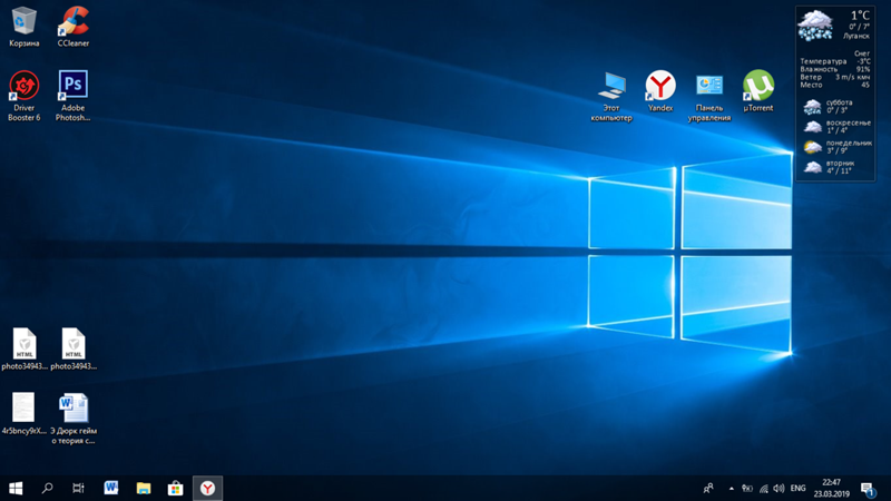 Нормальная официальная ли у меня Windows 10