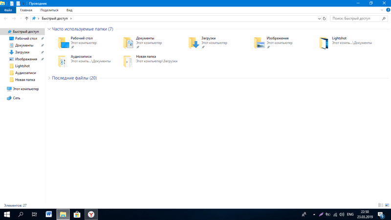 Нормальная официальная ли у меня Windows 10 - 5