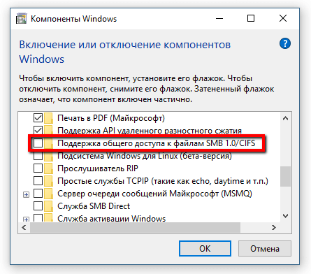 Компьютер Win10 не видит в сети другие компьютеры и сетевой принтер расшарен с другого ПК