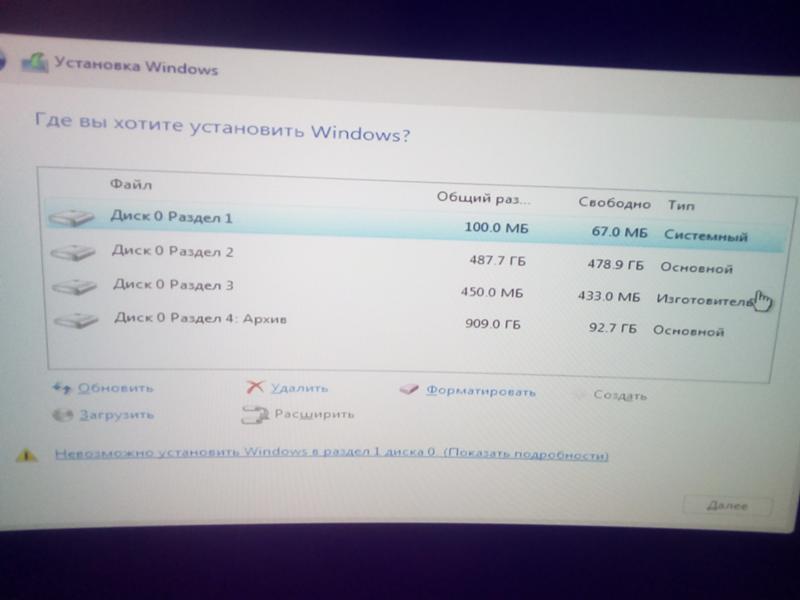 Как решить проблему с виндовс
