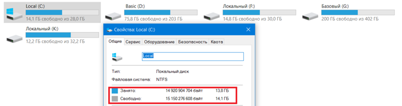 Хватит ли 50Gb жёсткого диска для установки windows 10