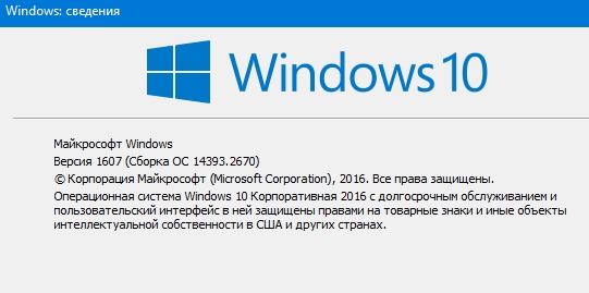 Какая версия WIndows если сборка, тоже пишите у вас стоит