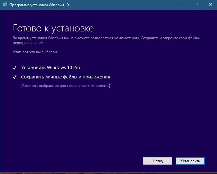 Вопрос про переустановку 10 винды