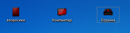 Как изменить иконки ярлыков на windows 7