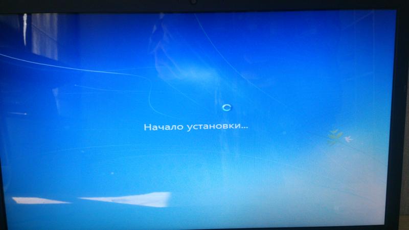 Начал устанавливать. Кружки запуска Windows. Кружок запуска виндовс. Кружок загрузки Windows 7. Запуск виндовс 7 зависает на.