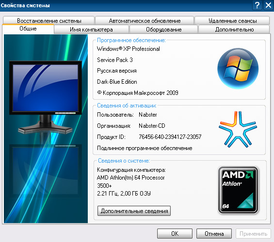 Какие крутые игры пойдут на AMD Athlon tm 64 3500 . У меня Windows XP