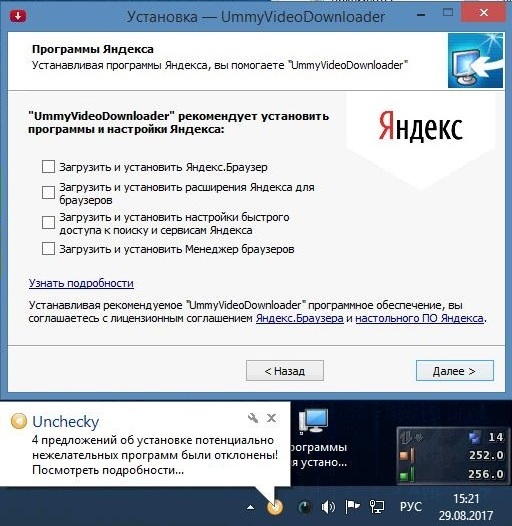 Ошибки windows интернета и так далее