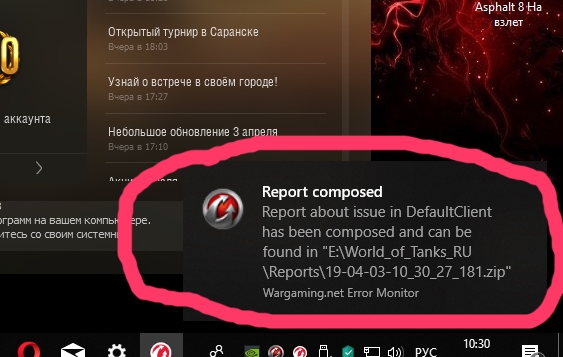 При обновлении винды 7 до 10 танки не запускаются выдает вот такое драйв. Обновл. Запуск в совместимости не помогает