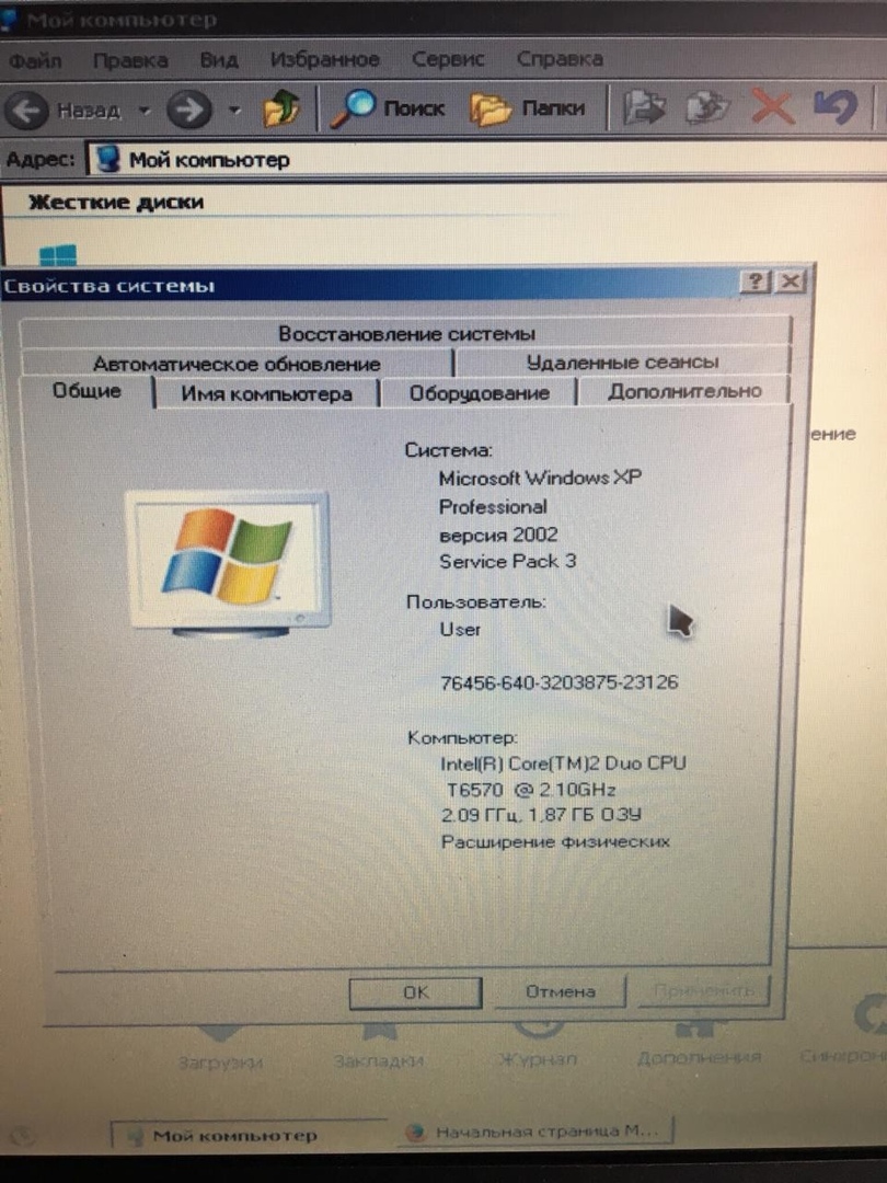 Можно ли на старый ноутбук установить windows 7