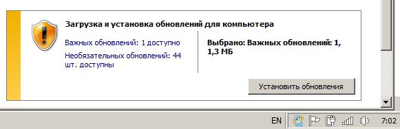 Почему на Windows 7 обновления приходят каждый день