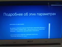 При установки Windows нет кнопки далее