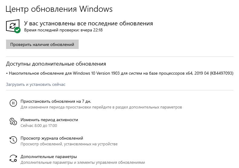 Не открывается вкладка безопасность windows 10