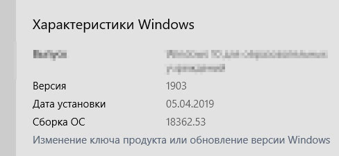 Я скачал Microsoft Windows 10.0.18362.30 Version 1903 May 2019 Update - Оригинальные образы от Microsoft MSDN Ru