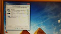 Эквалайзер Windows 7
