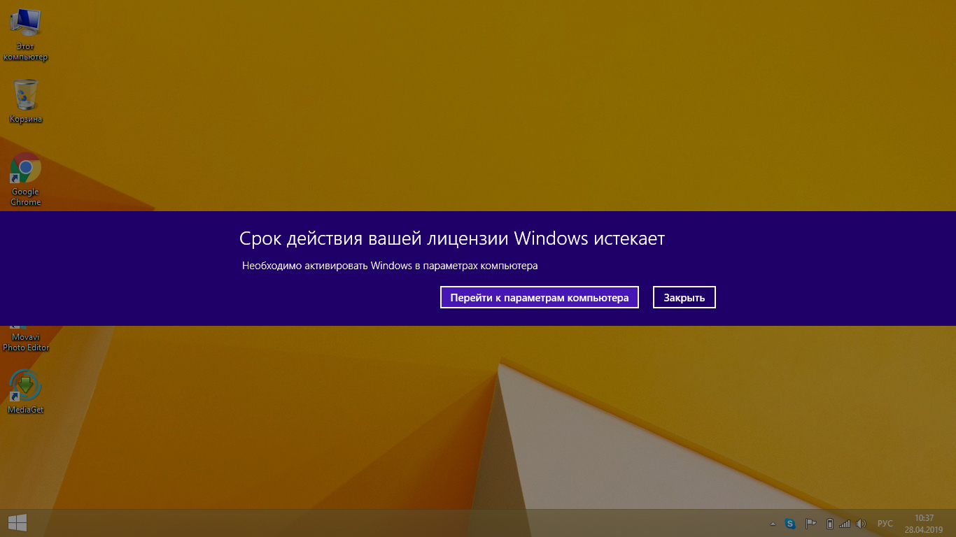 Активация Windows 8.1, KMS, на месяц хватает, что делать? | WindowsRu.com