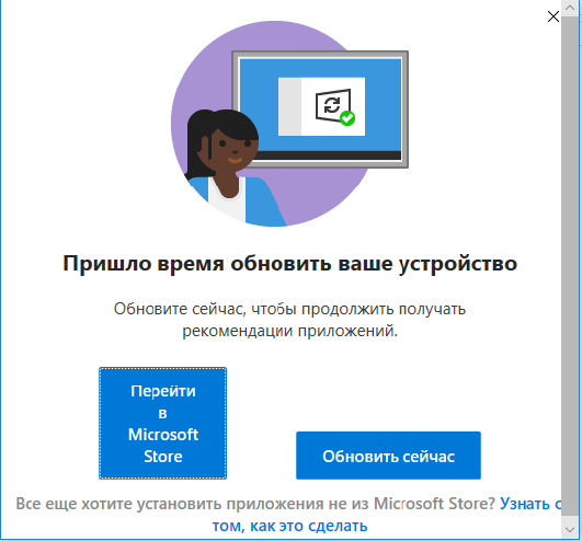 Для запуска любой программы надо на рабочем столе windows нажать на