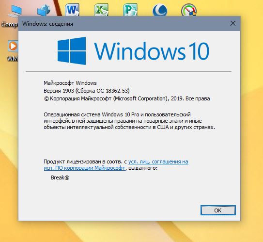 Когда будет доступно обновление Windows 10 Вроде в апреле обещали