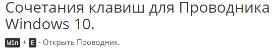 Как отключить при нажатии клавиш на windows 10 появление разных окон и так далее фигни на английском языке