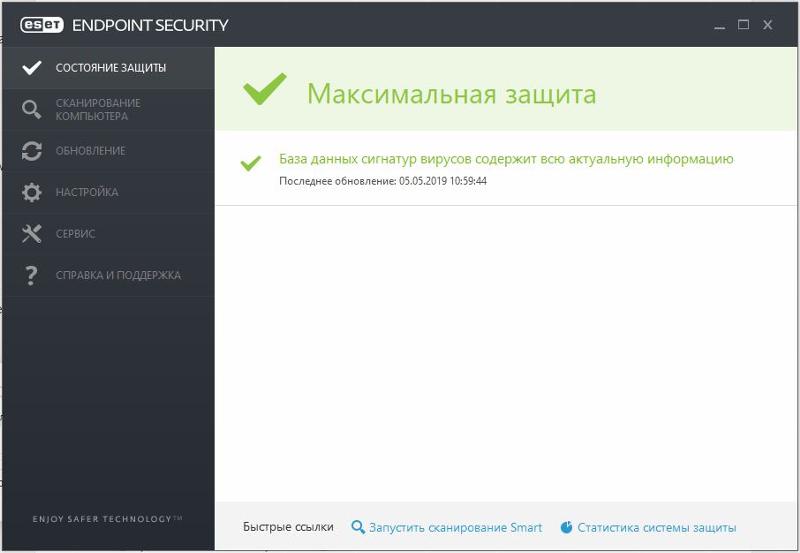 Какой антивирус поставить на server 2012