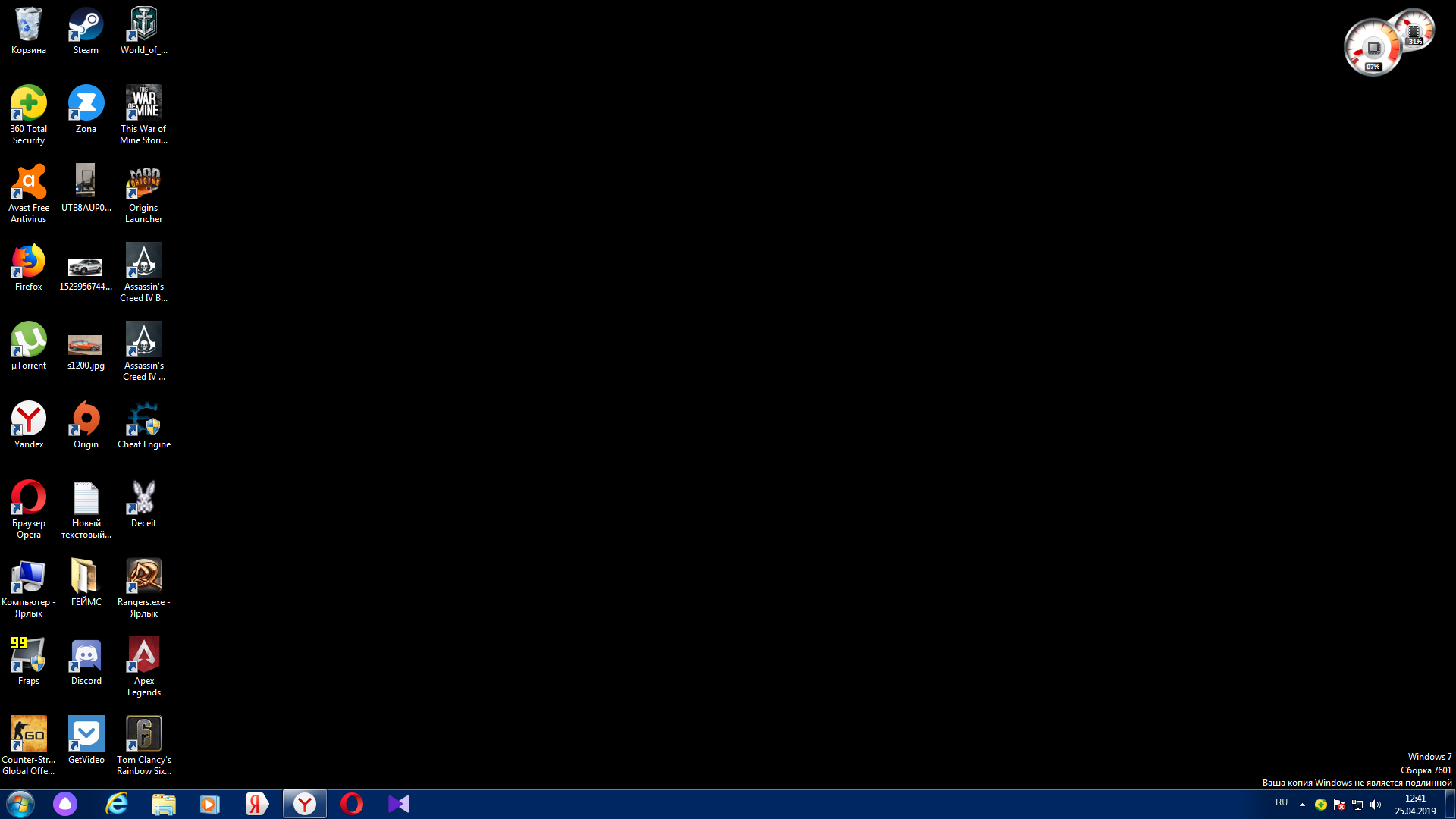 Экран стал черным как исправить. Windows черный экран. Чёрный экран на рабочем столе. Черный экран виндовс 7. Полки для ярлыков на рабочем столе.
