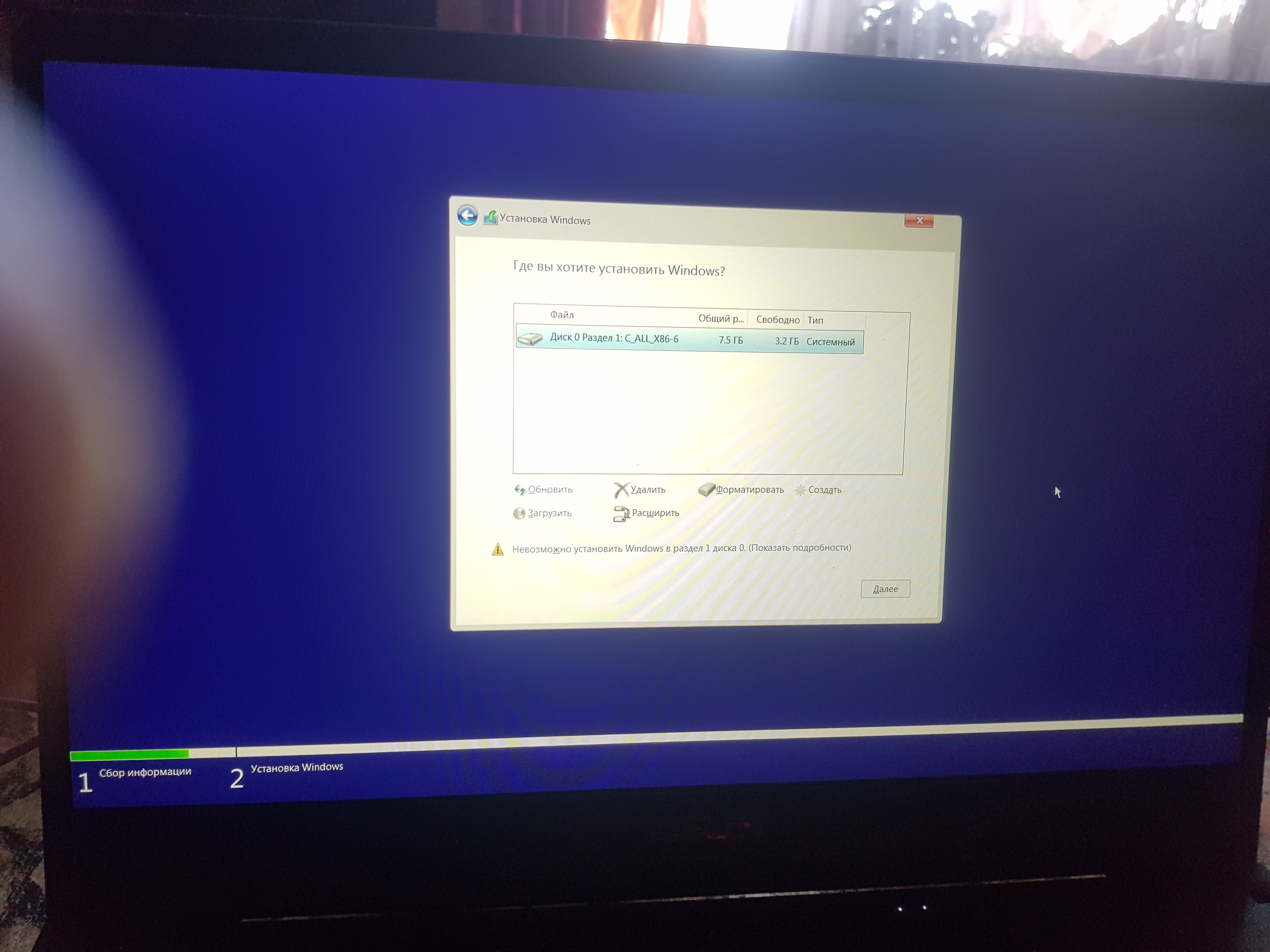 Помогите с проблемой windows