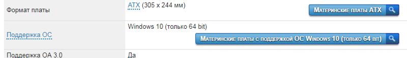 Чипсет B450 не поддерживает виндовс 7