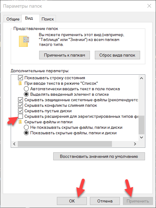 Как сделать чтобы файлы в папке всегда отображались списком