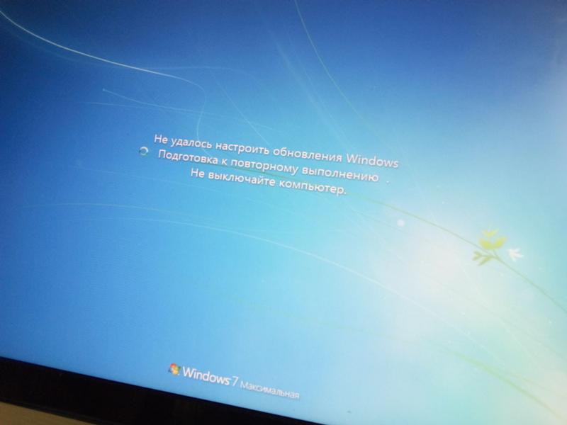 «Не удалось настроить или завершить обновления» в Windows 10