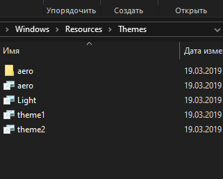 Что будет если удалить папку с темами в10 Windows resources themes