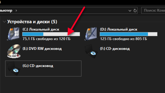 Можно ли после установки виндовс добавить другие диски если вся память не израсходована