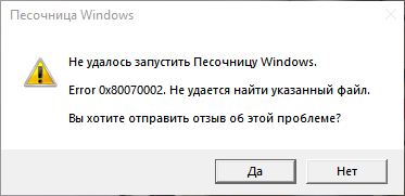 Пропали надписи windows 7