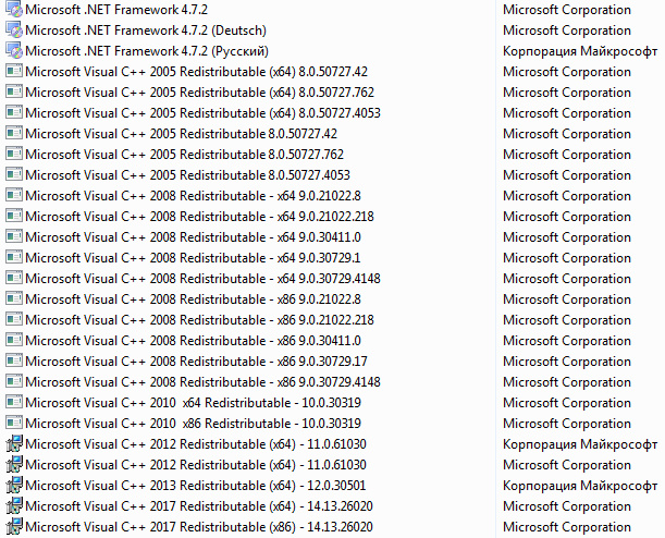 Какой microsoft visual c надо установить после переустановки винды