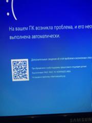 Проблема с Windows После программы ADWCLEANER PAGE FAULT IN NONPAGED AREA