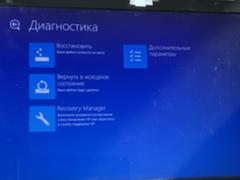 После установки драйверов amd черный экран, windows 8