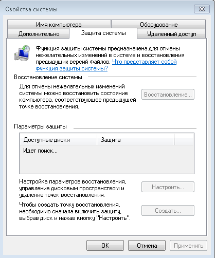 Что делать Если я хочу откатить windows 7 до последней точки восстановления. Но мне нельзя нажать на кнопки