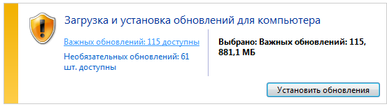 Помощь с обновлениями Виндовс