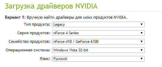 Материнская плата WinFast 6100K8MB-RSH с ОС Windows Vista x32 Home Premium не видит сетевой кабель LAN, но разъем светит