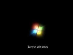 Восстановление после ошибок windows - 1